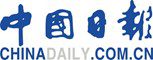 china daily logo